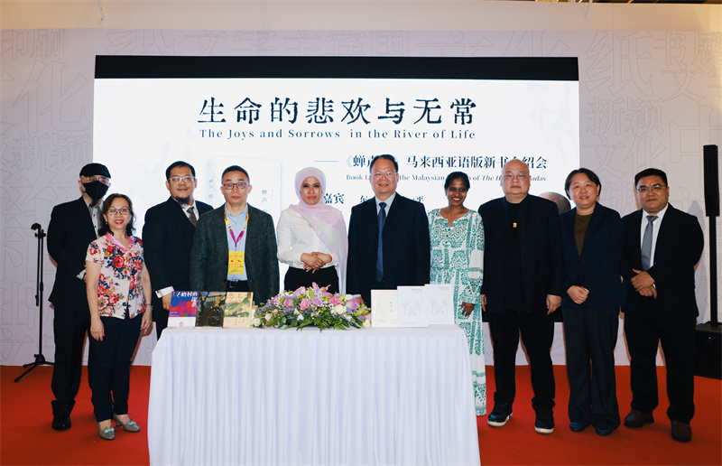 與馬來西亞城市書苑首席執(zhí)行官阿迪芭·奧馬爾女士（左五）、吉隆坡中華中學(xué)代表（左二）等嘉賓在《蟬聲唱》馬來語版圖書發(fā)布會上合影.jpg