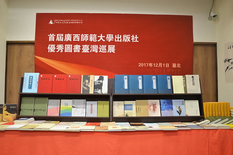 部分參加巡展活動(dòng)的書店陳列.jpg